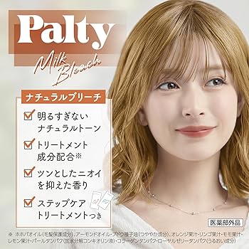 MILK スフレカーデ カラー 楽天市場】SUZUKI スズキ純正 99000-79380-ZGF ミルクティーベージュ